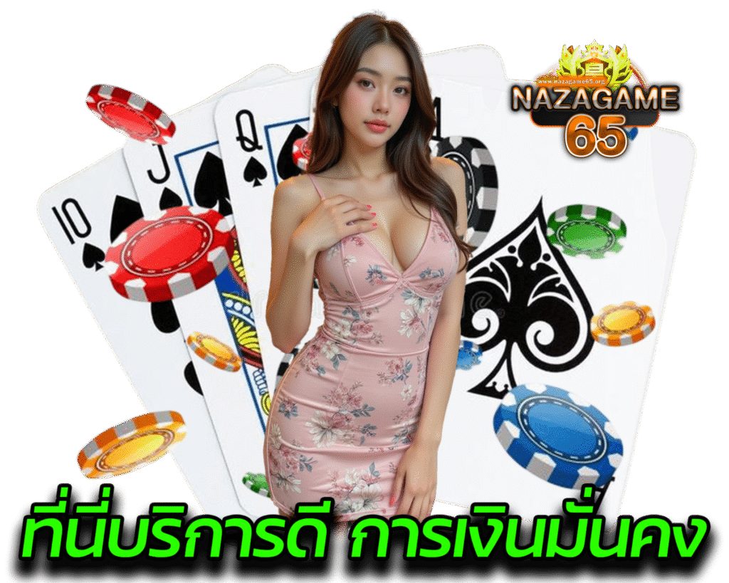 nazagame65.org
