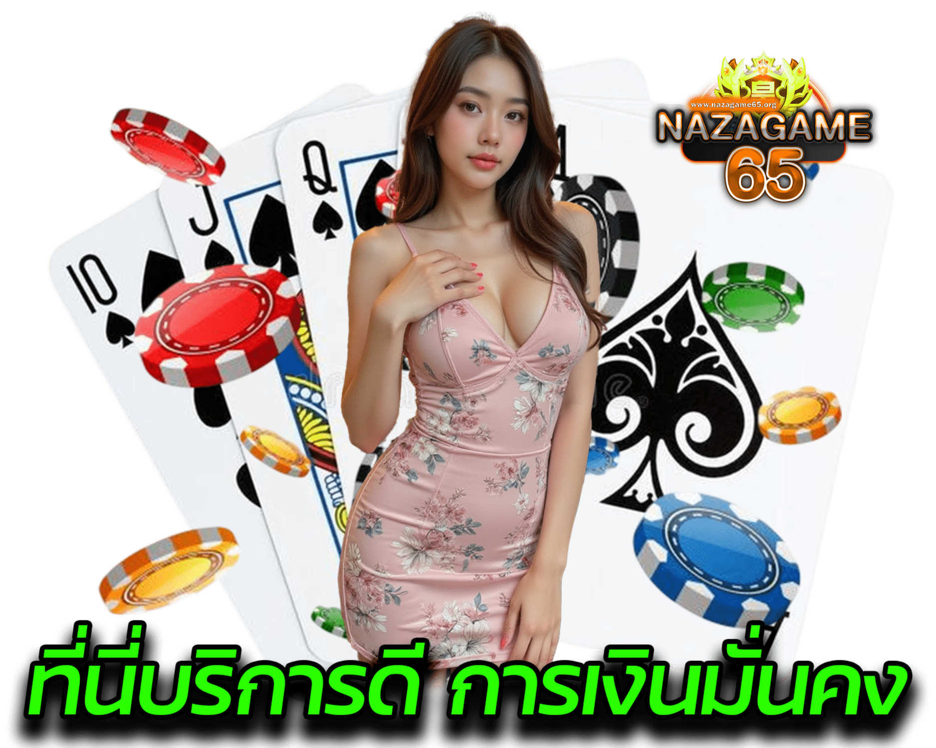 nazagame65.org
